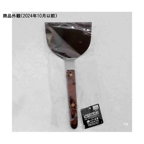 4140320 起こし金 105mm