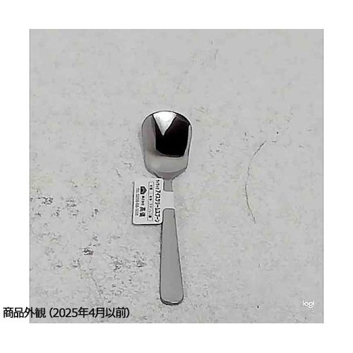 4132470 アイスクリームスプーン