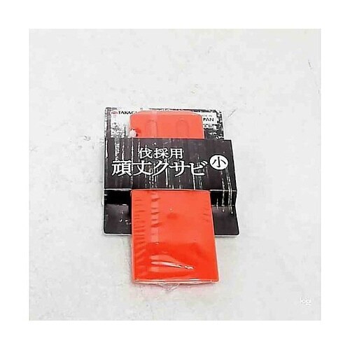 TAKAGI 伐採用頑丈クサビ 小