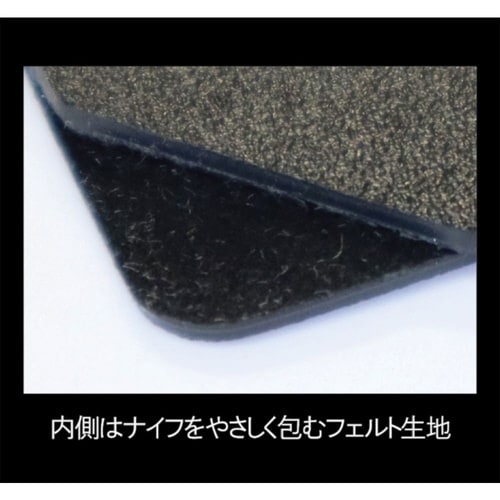 ナイフセーバー 包丁カバー 22cm ワ