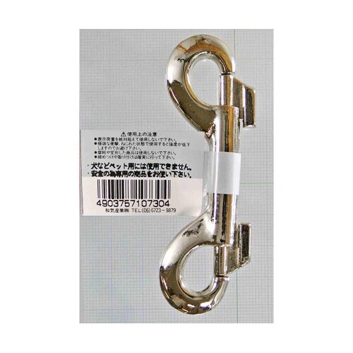 BK−730 ダブル アイスナップ