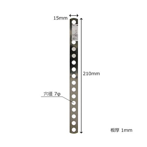 BK−232ステン自在プレ−ト200mm