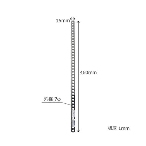 BK−237ステン自在プレ−ト450mm