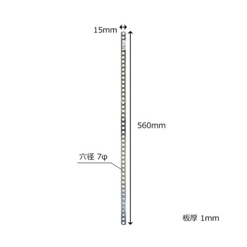 BK−239ステン自在プレ−ト550mm