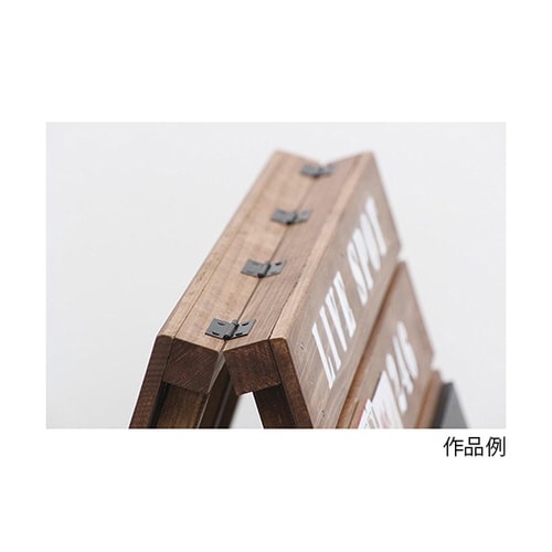 すのこでカンバン ブラック AP−300