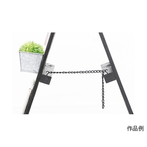 すのこでカンバン ブラック AP−300