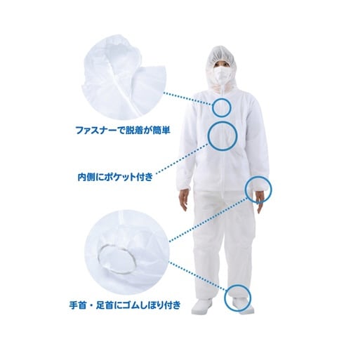 WS6800−L 不織布つなぎ服