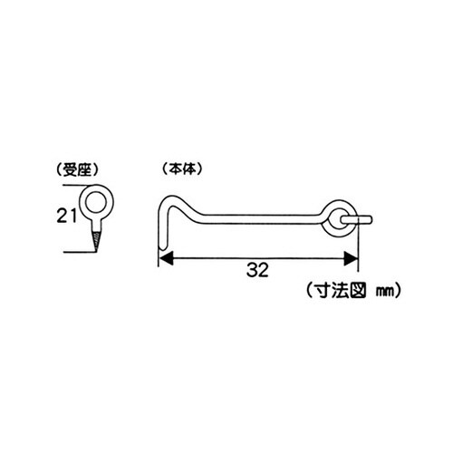 真鍮メッキアオリ止め 32mm 2個入