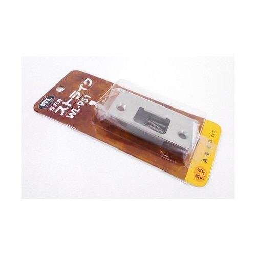 WL951 長沢用ストライク 1タイプ