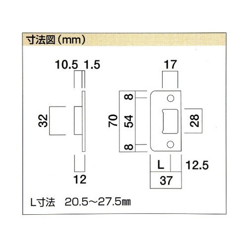 WL951 長沢用ストライク 1タイプ