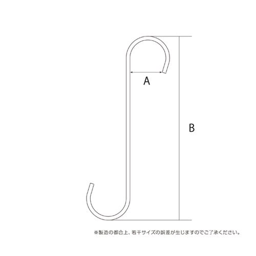 Kabette(カベッテ) S字フック