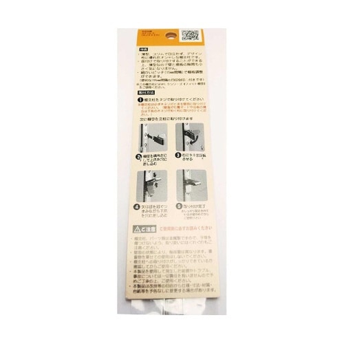 WLS−004 ステン フィット棚支柱