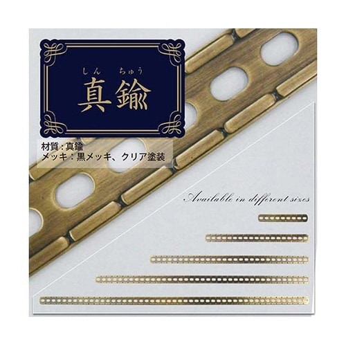 キレイ曲る板 真鍮 1mm×15mm×2