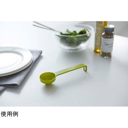 段々計量スプーン グリーン 2701