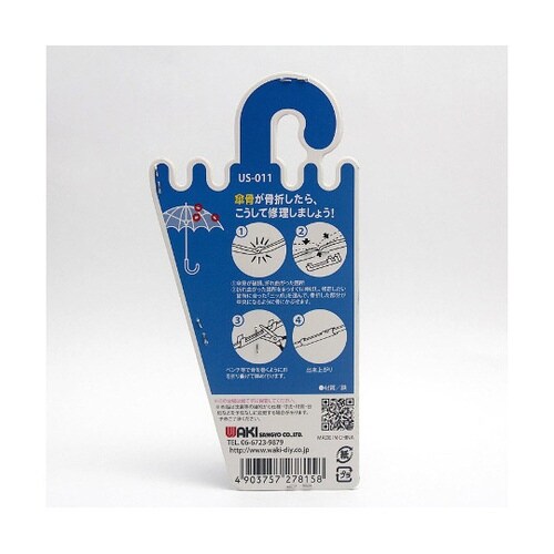 US−011 三ツ爪 小 シルバー 4個