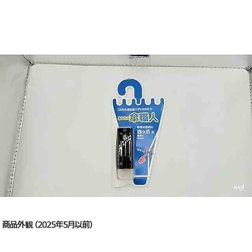 US−018 四ツ爪 大 黒 4個入