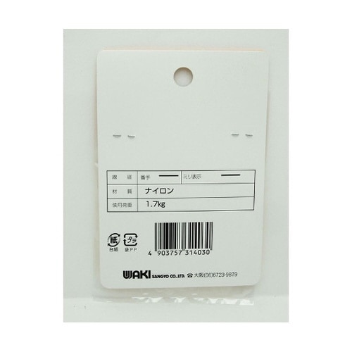 HW−403 テグス ミニ幅0.45mm