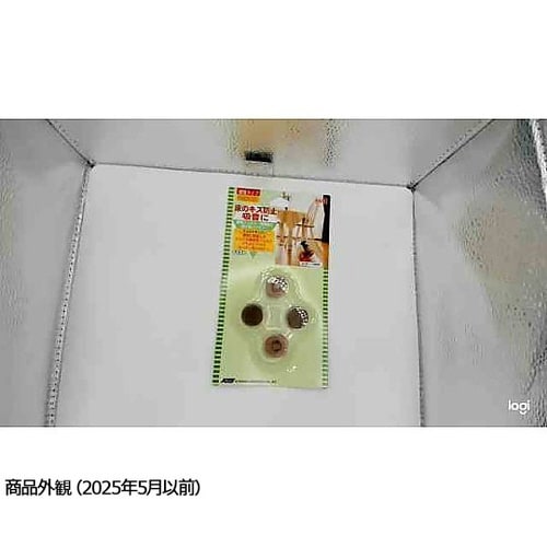 床のキズ防止 フェルトキーパー ベージュ