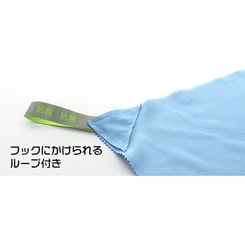 3087−01 メガネ拭き ライトブルー