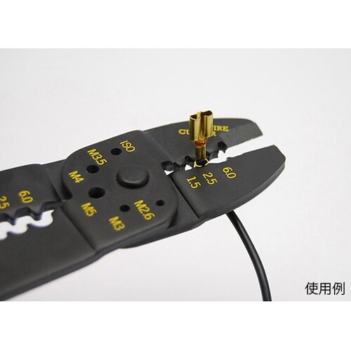 1118797電工ペンチ裸オープンバレル