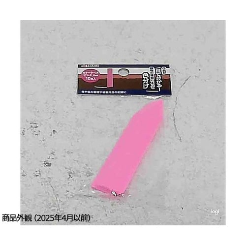 2028834 ラベルピンク9cm10枚