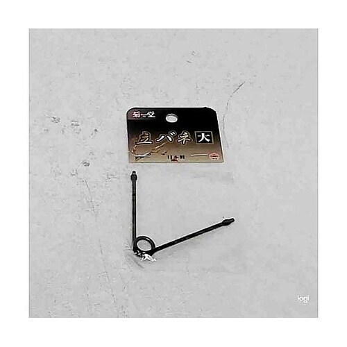 2048560 菊堂 立バネ 大