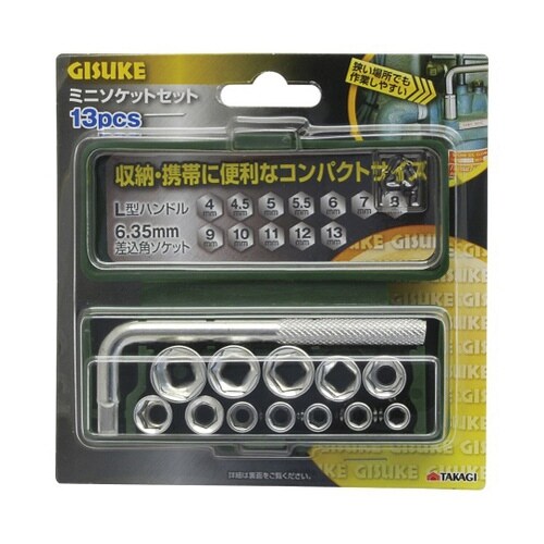 1133210 ミニソケットセット13P