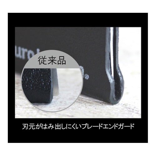 ナイフセーバー 包丁カバー 30cm ス