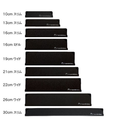 ナイフセーバー 包丁カバー 30cm ス