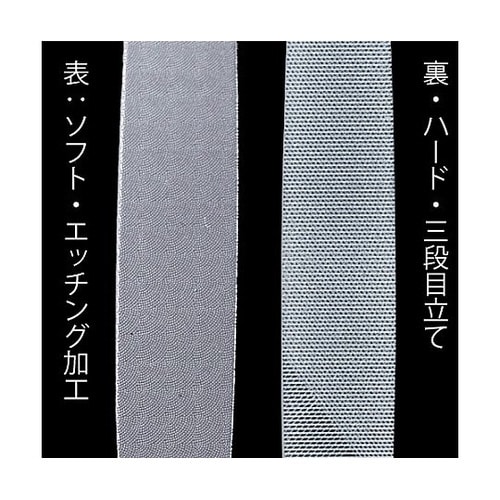 145mm 爪ヤスリ EA916HH−3