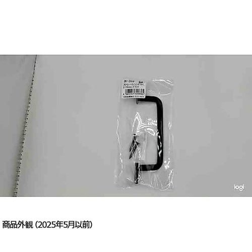 IK−353 ストレートハンドル L