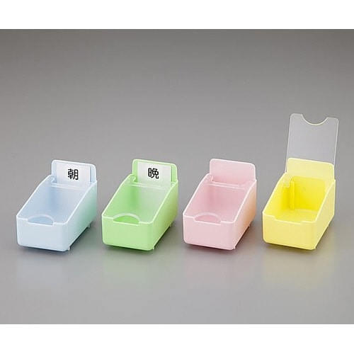 組合せ投薬箱 蓋付き駒 大 ブルー