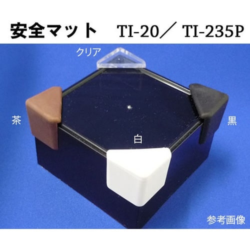 安全マット・ミニ クリア 1パック(2個