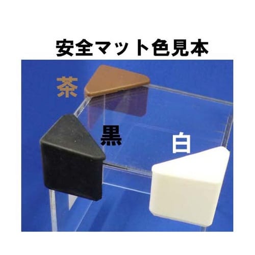 安全マット 白 1パック(2個入) TI