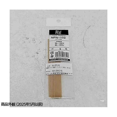 交換用テフロン粘着テープ 1セット(5枚