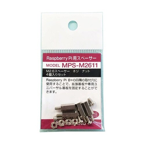 MPS−M2611 スペーサー