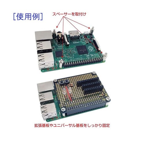 MPS−M2611 スペーサー