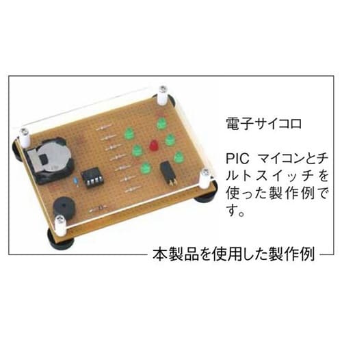 ACB−93 基板保護用アクリル板