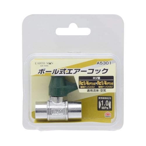 1450510 A5301 B式コック