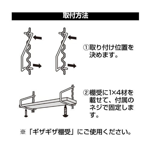 Kabette ギザギザ棚受 真鍮色 (