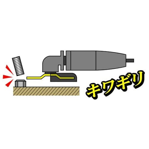 2.5A×106 オフセット型切断砥石