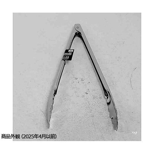 4130110 万能トング 中290mm