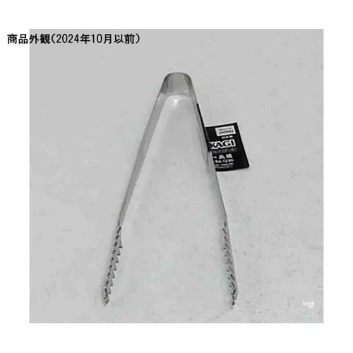 4128140 棒型アイストング 小