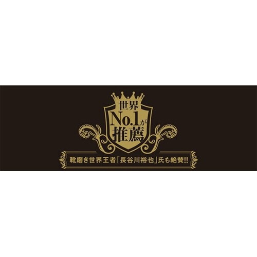 ワックスシューポリッシュ 50mL