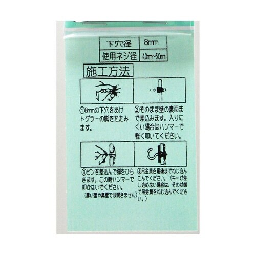 WF−100 トグラーTA 洋折白 4個