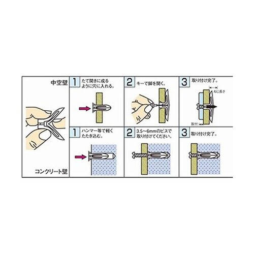 WF−098 トグラーTA洋灯吊白 4個