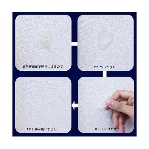 壁紙用フック 2セット入 KA−C