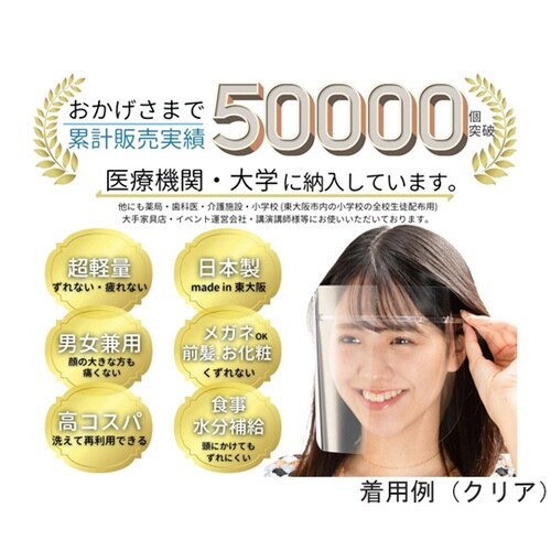 hmfs_pink_1set シールド