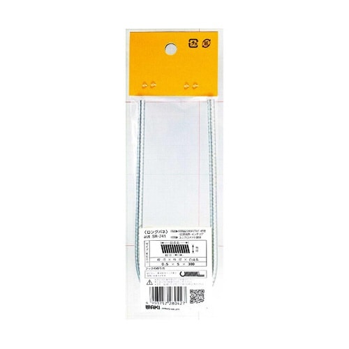 SR−741 ユニクロメッキ ロングバネ