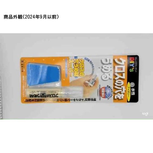 クロスの穴うめ材スーパー アイボリー 1